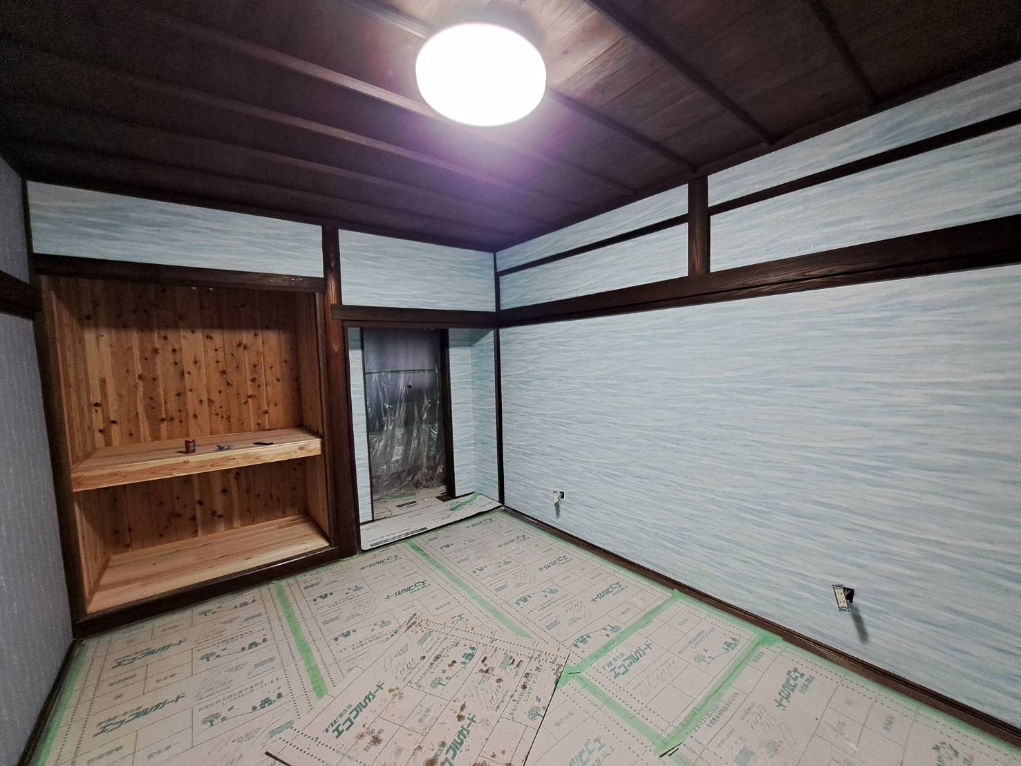 LL7325（ブルー）